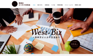 West-biz.biz thumbnail