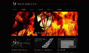West-one-cup.com thumbnail