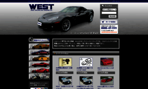 Westcorvetteparts.com thumbnail