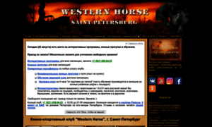Westernhorse.ru thumbnail