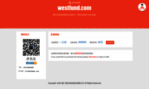 Westfund.com thumbnail