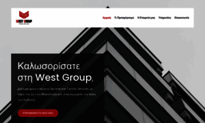 Westgroup.gr thumbnail