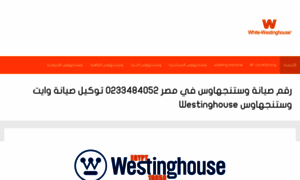 Westinghouse-egypt.one thumbnail