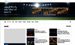 Westottawabot.com thumbnail