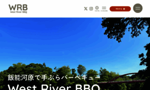 Westriverbbq.com thumbnail