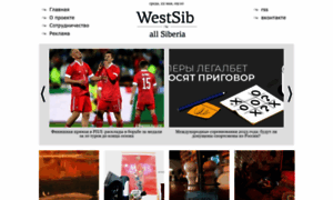 Westsib.ru thumbnail