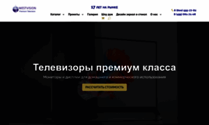 Westvision.ru thumbnail