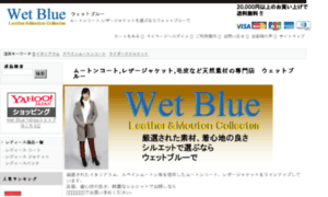 Wet-blue.com thumbnail