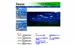 Wexx.co.jp thumbnail