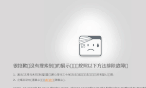 Wgxz.net thumbnail