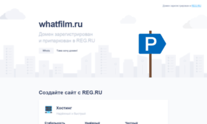 Whatfilm.ru thumbnail