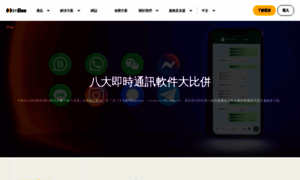 Whatsapp-cn.0ocn.com thumbnail