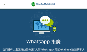 Whatsappmarketing.ltd thumbnail