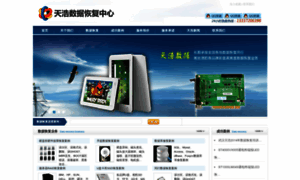 Whdata.cn thumbnail