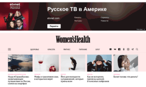 Whealth.ru thumbnail