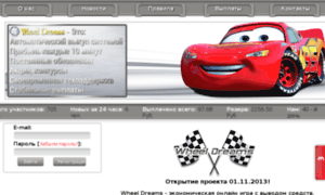 Wheel-dreams.ru thumbnail
