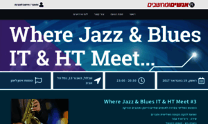 Where-jazz-blues-it-ht-meet-3.events.co.il thumbnail