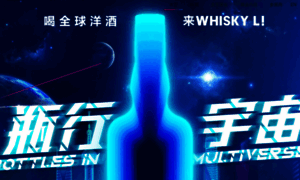 Whiskyl.com thumbnail