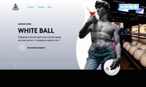 White-ball.com.ua thumbnail