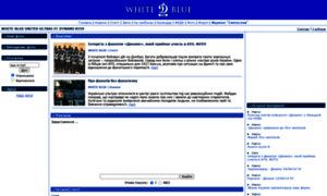 White-blue.kiev.ua thumbnail