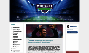 Whitebet.net thumbnail