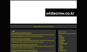 Whitecrow.co.kr thumbnail