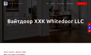 Whitedoorllc.barilga.mn thumbnail