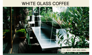 Whiteglasscoffee.com thumbnail