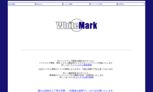 Whitemark.co.jp thumbnail