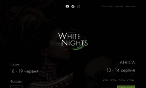 Whitenights.com.ua thumbnail