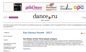 Whitenightsball.dance.ru thumbnail