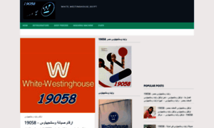 Whitewestinghouse-egypt.blogspot.com thumbnail