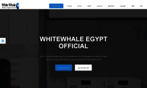 Whitewhale-egypt.center thumbnail