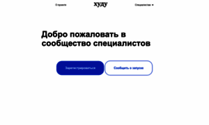 Whodo.ru thumbnail