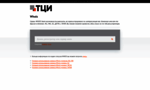 Whois.ripn.net thumbnail