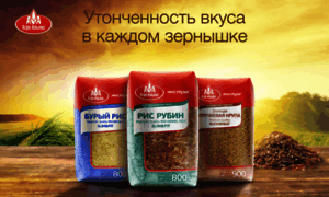 Wholegrain.mir-krup.ru thumbnail