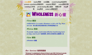 Wholeness.com.hk thumbnail