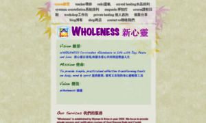 Wholeness.hk thumbnail