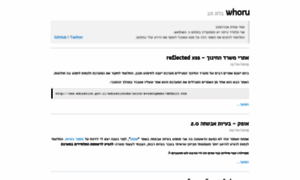 Whoru.tech thumbnail