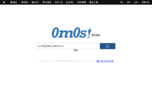 Whosee.0m0s.com thumbnail