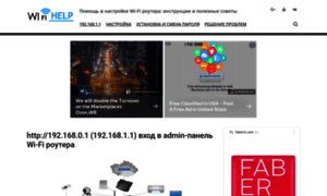 Wi-fi-help.ru thumbnail