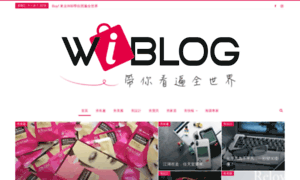 Wiblog.worldibuy.com thumbnail