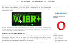 Wibr-plus.ru thumbnail