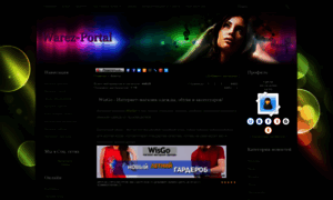 Wide-screen.at.ua thumbnail