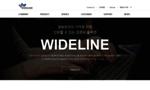 Wideline.net thumbnail