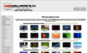 Widewallpapers.ru thumbnail