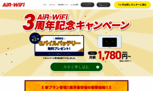 Wifi-airwifi.com thumbnail