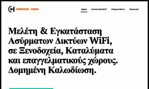Wifi-services.gr thumbnail