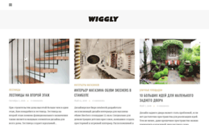 Wiggly.com.ua thumbnail