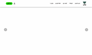 Wiki-shop.ir thumbnail